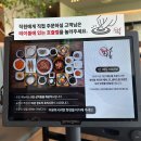 한식한끼(주간) | [맛집리뷰] 김포아울렛 깔끔 한식 한끼 다솥맛집 내돈내산 후기