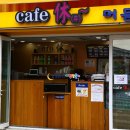 개천장 | 경기도 용인여행 용인중앙시장 관광명소화 사업 커뮤니티카페 머뭄 도시락카페 용인맛집 일미만두
