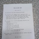 창권농장 네이버블로그