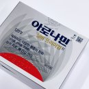 실버정은
