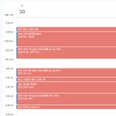 주와 함께 살아가야 해