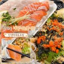 인생막회&초밥 네이버블로그