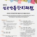 (주)한지 이미지