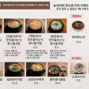 현대옥 부산온천장점 네이버블로그