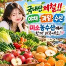 해남 호박고구마 (잔상, 크기) 10키로 ㅡ 21,000원 이미지