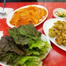 명희네분식