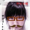 현상수배 이미지