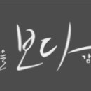 사랑그리다 이미지