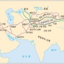 한나라