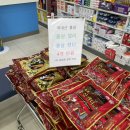 인촌약국 이미지