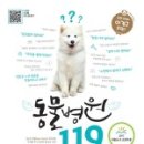 J동물병원 이미지