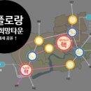 LH르플로랑 네이버블로그