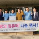 직산농업협동조합 이미지