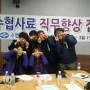 (주)수협사료 이미지