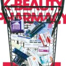 신용산수약국 | 용산 창고형 약국 메디킹덤 가격 주차 총정리! 전자랜드 영양제 성지 랜선 방문기