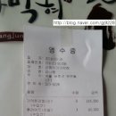 강정이 기가막혀 양재우면점