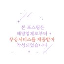 미술로생각하기강서마곡학원
