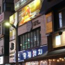 세븐일레븐 건대입구역점 이미지