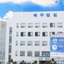 인덕헬스