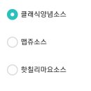 아라치(태장점) 이미지