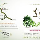 오두산 치유숲 이미지