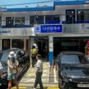 반포대로26길 69 이미지