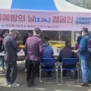 인천동구보건소 이미지