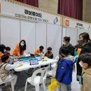 천도체육관 이미지