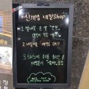 ncj 네일아트 미사점에서 인생 첫 네일아트를 받다