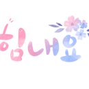 동두천시 평생교육원 이미지