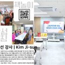 난말경로당 | 나도 한때는 청춘이었지" 눈시울 붉어진 어르신들… 신길센트럴경로당 『나는 한때』 그림책 책놀이 현장