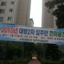 대방2차경로당 이미지