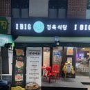 1369. 미아사거리 이미지