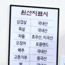 여백집 이미지