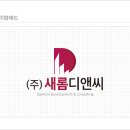 새롬애드 이미지