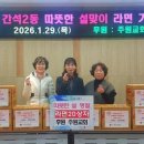 간석2동-20 내외일보