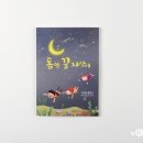 하늘꿈자람터 이미지