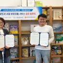 희망서점 더코리아