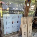 완산-72 | 전주 한옥마을 소복, 녹차 아이스크림 먹으러 갔다 곡물맛에 반한 후기