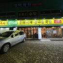 24시장가네부대찌개콩나물국밥 이미지