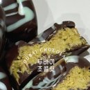 비스킷 테이블 네이버블로그