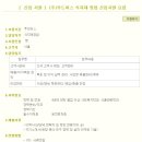 (주)푸드머스 - 용인시 처인구 | (주)푸드머스