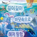 그림책탐험 네이버블로그