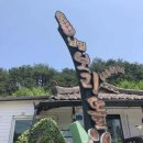 난곡동-75 이미지