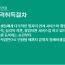 강남요양보호사교육원