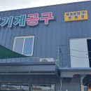 지성주유소 이미지