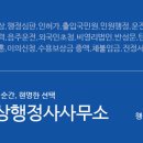 정상화행정사사무소 이미지