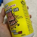 팜축산 | [내돈내산] 영진팜 다운킬 해충 솔직 후기(feat. 다이소 풋샴푸)