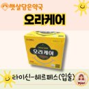 햇살가득한 약국 이미지