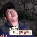 동원탕 이미지